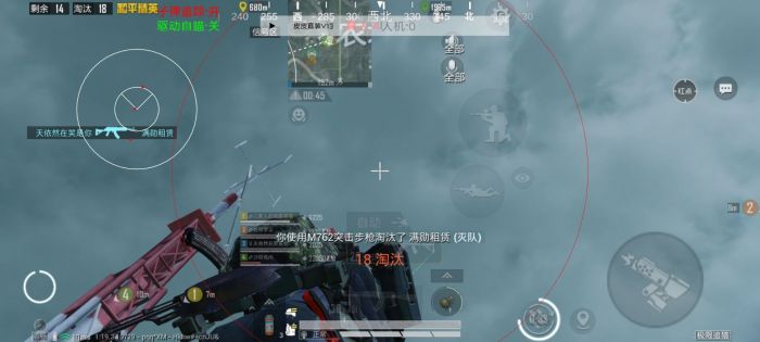 和平精英开挂平台 - 辅助整合商城官方发卡
